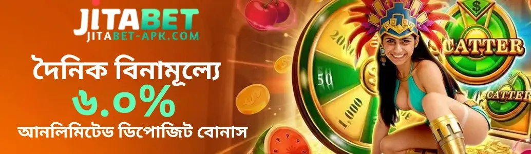 JITABET Promotions and VIP Rewards