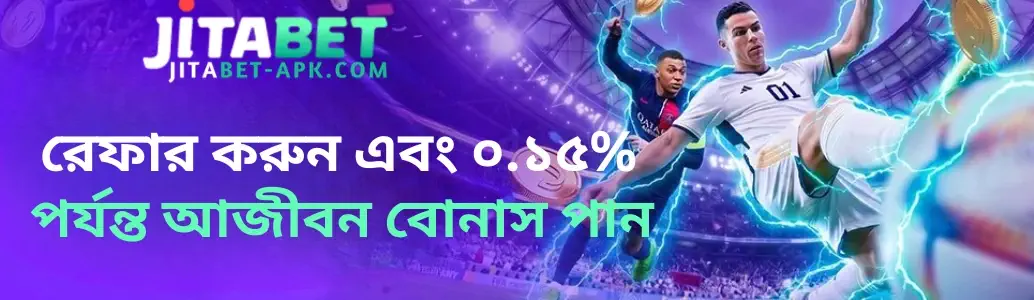 JITABET Promotions and VIP Rewards