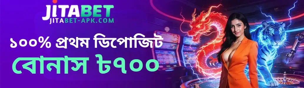 JITABET Promotions and VIP Rewards