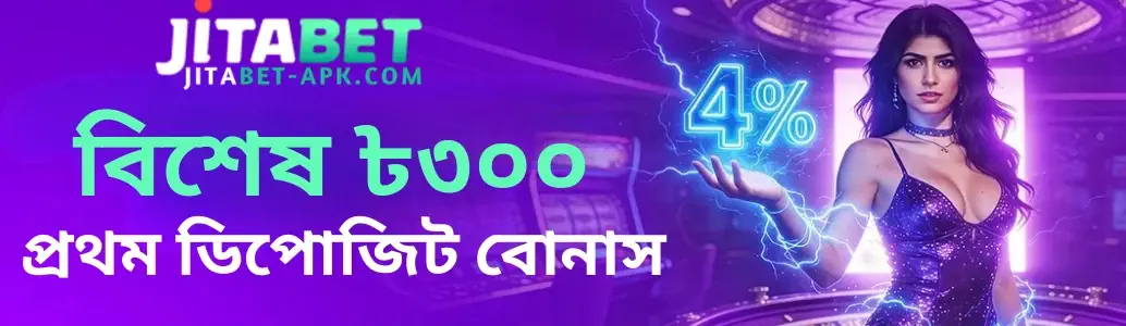 JITABET Promotions and VIP Rewards