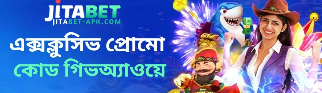 JITABET Promotions and VIP Rewards