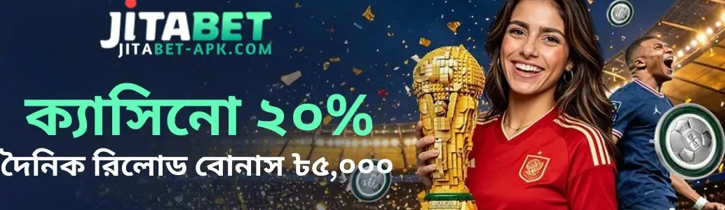 JITABET Promotions and VIP Rewards