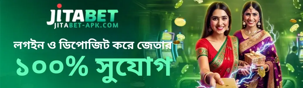 JITABET Promotions and VIP Rewards
